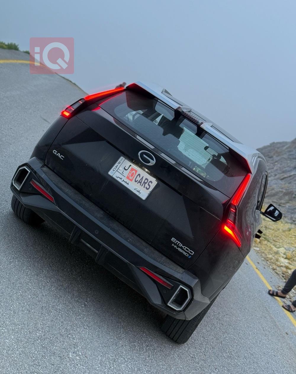 جي أي سي إمكو